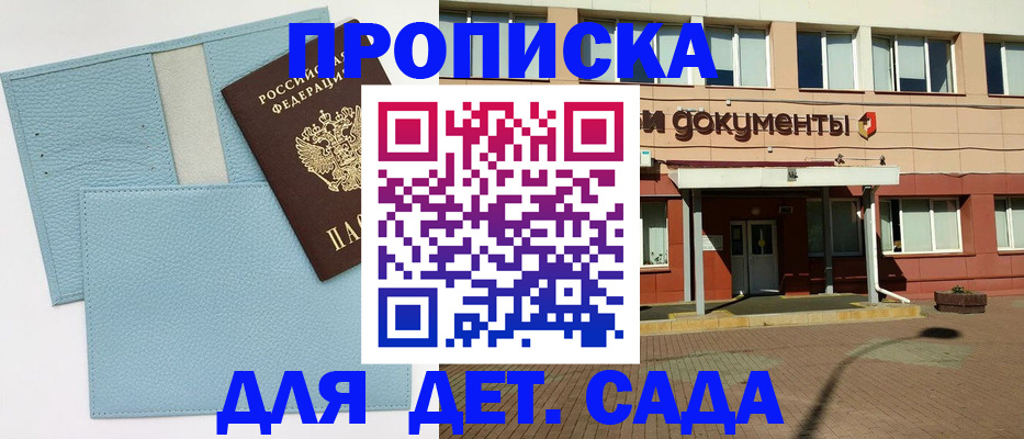 найти адрес прописки в Верхней Салде