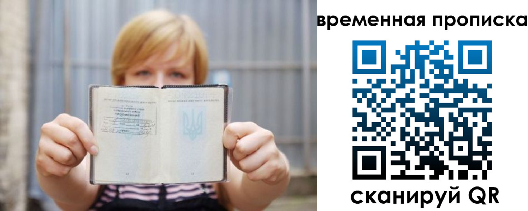 найти адрес прописки в Верхней Салде