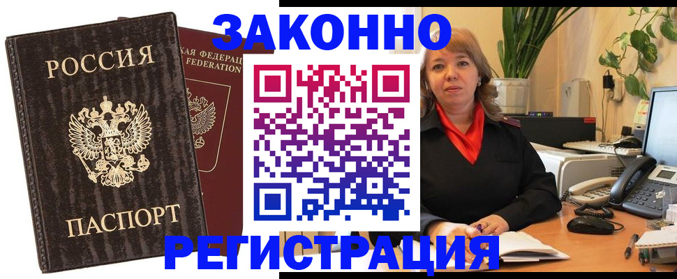 регистрация для дет. сада в Верхней Салде