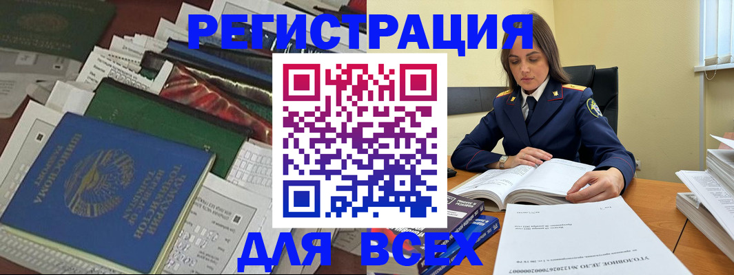 временная регистрация госуслуги в Верхней Салде