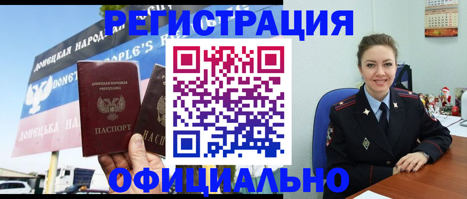 временная регистрация купить в Верхней Салде